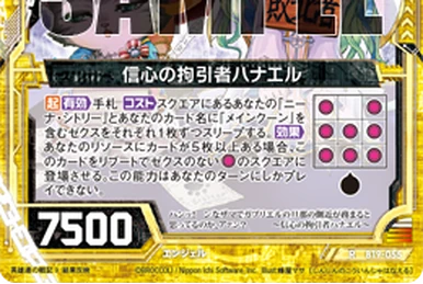 Happy Summer, Minami Setouchi | Z/X -Zillions of enemy X- Wiki