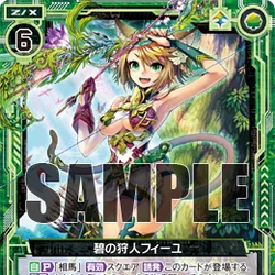 TCG Collector⚡️o'ᆺ'o Z/X Zillions of Enemy X Card TCG B03-026 C Gekisou Horstio
