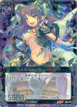 Card Gallery Seven Deadly Sins Devil Of Lust Luxuria Z X Zillions Of Enemy X Wiki Fandom