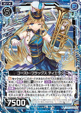 プリンセス・プリンシパル Crown Handler B2タペストリー vol.2