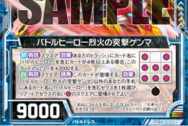 Rosa Rossa | Duel Masters Wiki | Fandom