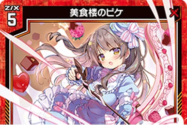 Gandiva & Feuille | Z/X -Zillions of enemy X- Wiki | Fandom