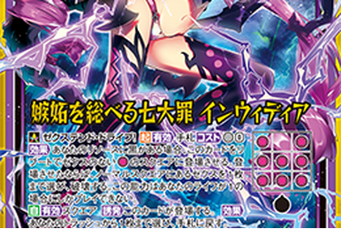カード検索 ｜ Z/X - Zillions of enemy X - ゼクス公式サイト