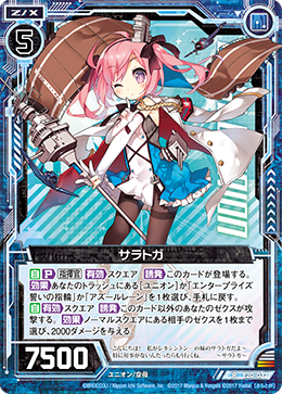 Saratoga Z X Zillions Of Enemy X Wiki Fandom Saratoga Z X Zillions Of Enemy X Wiki Fandom