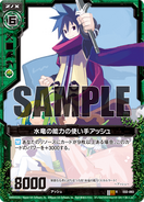 E02-093 (R) Nippon Ichi Software Illust. 原田たけひと