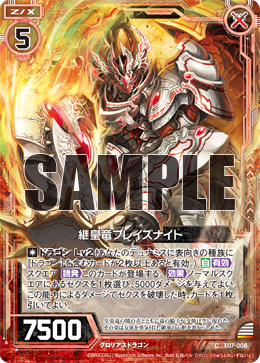 ドラゴンスレイヤー ドラゴンスレイヤー
