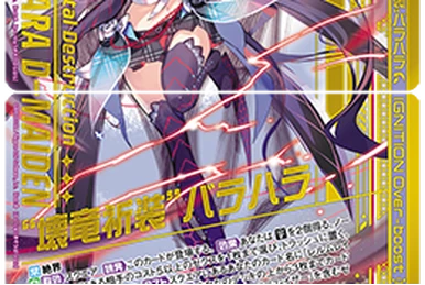 Ocean Maestro, Frederica | Z/X -Zillions of enemy X- Wiki | Fandom