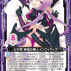 ういっきー Z/X -Zillions of enemy X- Wiki | Fandom
