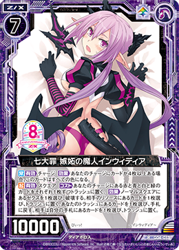 いんさに latest?cb=20191115132245