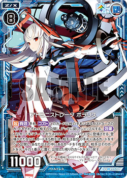 Z/Xを予約して人気カードGETキャンペーン！ ｜ Z/X -Zillions of
