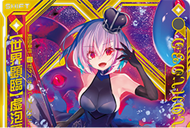 Seraph of Judgment, Uriel | Z/X -Zillions of enemy X- Wiki