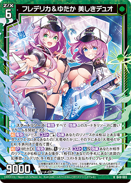 Frederica & Yutaka, Beautiful Duo | Z/X -Zillions of enemy X- Wiki Frederica & Yutaka, Beautiful Duo | Z/X -Zillions of enemy X- Wiki