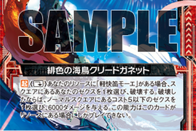 Scarlet Seabird, Creedite Gannet | Z/X -Zillions of enemy X