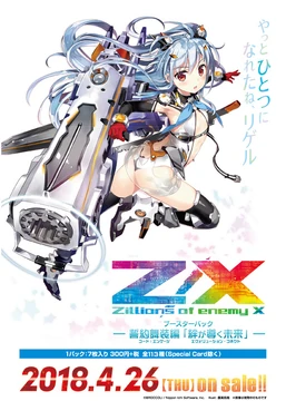 Booster 24: Code:Engage - Evolution Connect | Z/X -Zillions of