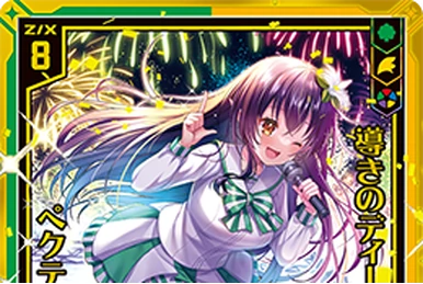 The Shining Diva, Ugly | Z/X -Zillions of enemy X- Wiki | Fandom