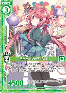 Trendy Girl, Reiwa | Z/X -Zillions of enemy X- Wiki | Fandom