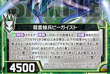 Royal Defender Engage, Type.X | Z/X -Zillions of enemy X- Wiki 