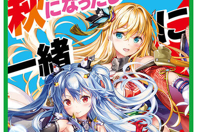 Extra Pack 41: Idol♪Fantasy Festa | Z/X -Zillions of enemy Extra Pack 41: Idol♪Fantasy Festa | Z/X -Zillions of enemy