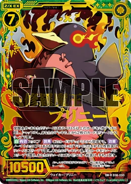 Carnage Overlord, Prinny | Z/X -Zillions of enemy X- Wiki | Fandom