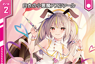 う う う様 This Love You've Given to Me, Muu Shuwuu | Z/X -Zillions of