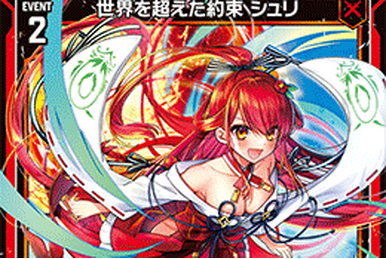 ゼクス Z/X Promise beyond the world MATOI Promise Toward the Future, Matoi | Z/X -Zillions of enemy X