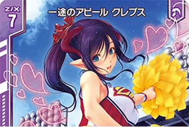 Flower Dragon, Ivy Wing | Z/X -Zillions of enemy X- Wiki | Fandom