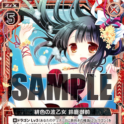 Category Illust By 桜沢いづみ Z X Zillions Of Enemy X Wiki Fandom