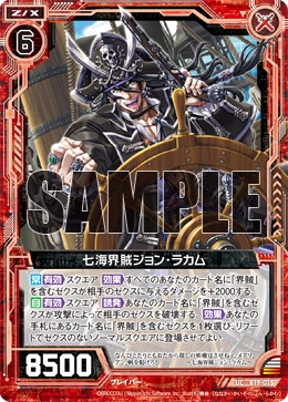 elephant parade 海賊 Elephant Parade