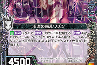 Urara Yato (card) | Z/X -Zillions of enemy X- Wiki | Fandom Urara Yato (card) | Z/X -Zillions of enemy X- Wiki | Fandom