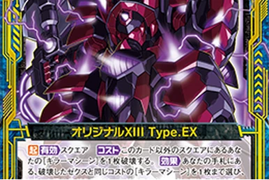 アラウディ⑵ カード 284?cb=20211123030708