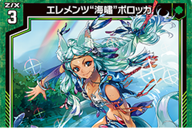 Summer Only for Us, Ren Ogawa | Z/X -Zillions of enemy X