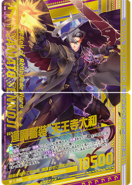 Key of Renegade Hero, Yamato Tennoji | Z/X -Zillions of enemy X 
