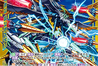 Devil of Makeup, Rutrum | Z/X -Zillions of enemy X- Wiki | Fandom