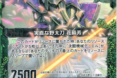 The Abyss | Z/X -Zillions of enemy X- Wiki | Fandom