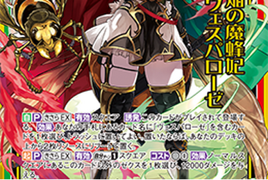 リボーン CCG まとめ P Amazon.co.jp: REBORN リボーン CCG 雲雀恭弥 & 六道骸 00905 P2