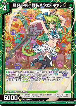 ワンピース CATS Mega Cat Project One Piece Nyan Piece Nyan! Vol. 1: I'm