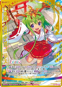 miko☆  Amazon.com: Max Factory Hololive Production: Sakura Miko Pop