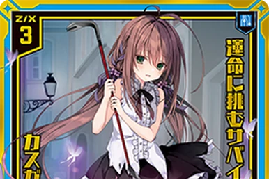 Game Start! CHASE HAZARD 3 | Z/X -Zillions of enemy X- Wiki | Fandom