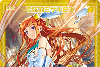 Shining Smile Engage, Misaki Yuzuriha | Z/X -Zillions of enemy X