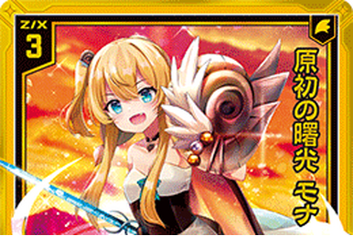 Harmony-Keeping Holy Lance, K2 | Z/X -Zillions of enemy X- Wiki