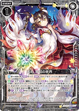 Advance World Of Origin Z X Zillions Of Enemy X Wiki Fandom