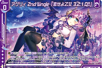 りょーー List of Japanese [E31] Z/X Legend [Z/X -Zillions of enemy X