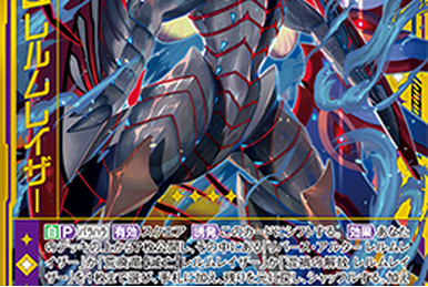 Beast King of Purple Thunderclad Flash | Z/X -Zillions of