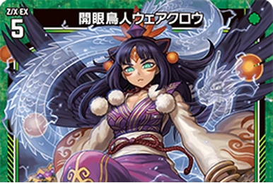 Four Archangels - Michael S.K. | Z/X -Zillions of enemy X- Wiki