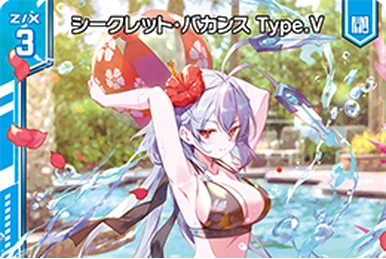 ゼクス シークレット ・バカンス type.v 4枚 Z/X カードガチャ