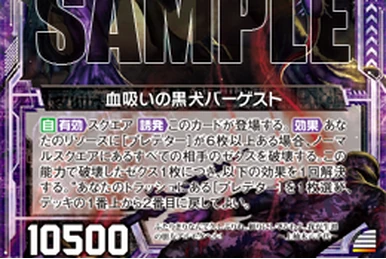 アルファクリムゾンカズ Crimson Fang Emperor, Kaiser | Z/X -Zillions of enemy X