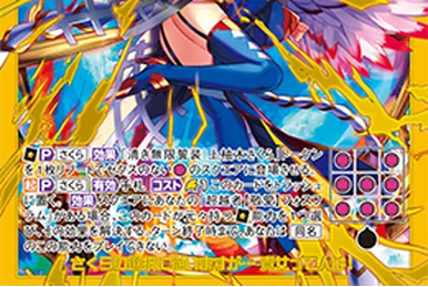 さくら様 さくら様確認ページ Sakura Kamiyugi (card) | Z/X -Zillions of enemy