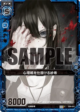 Setting Psychological Warfare Saki Z X Zillions Of Enemy X Wiki Fandom