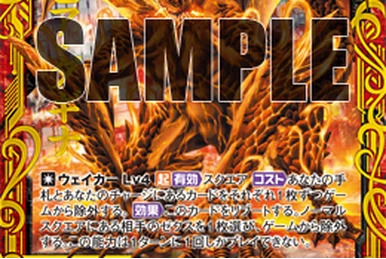 Mechanical Dragon, Drive Pinion | Z/X -Zillions of enemy X- Wiki