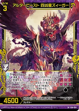 latest?cb=20210419114523